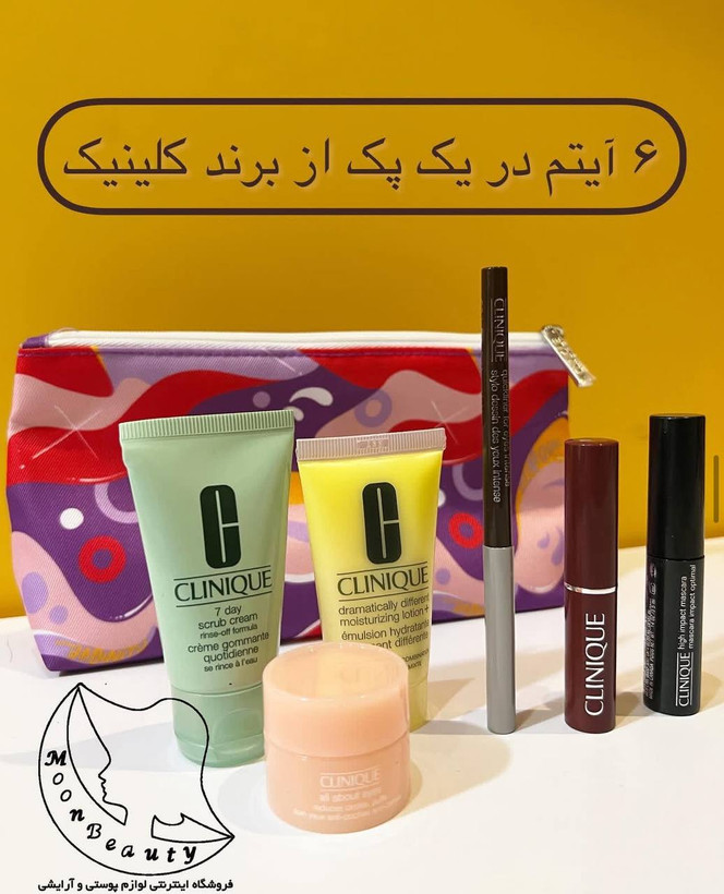 پک کاربردی کلینیک